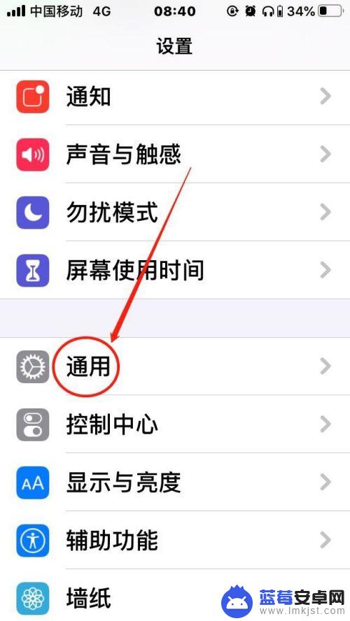 苹果手机验证软件验证不了 如何解决苹果手机无法验证app的问题