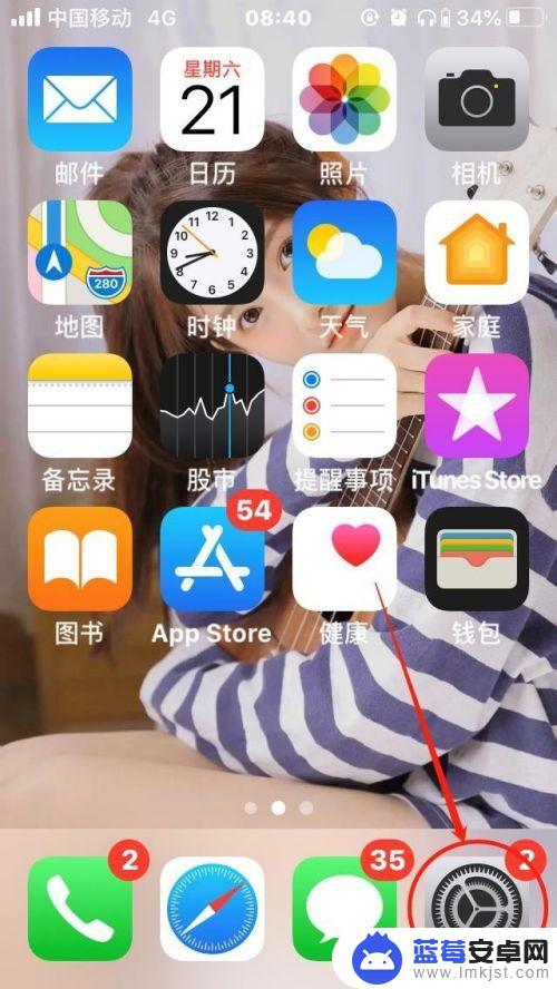 苹果手机验证软件验证不了 如何解决苹果手机无法验证app的问题