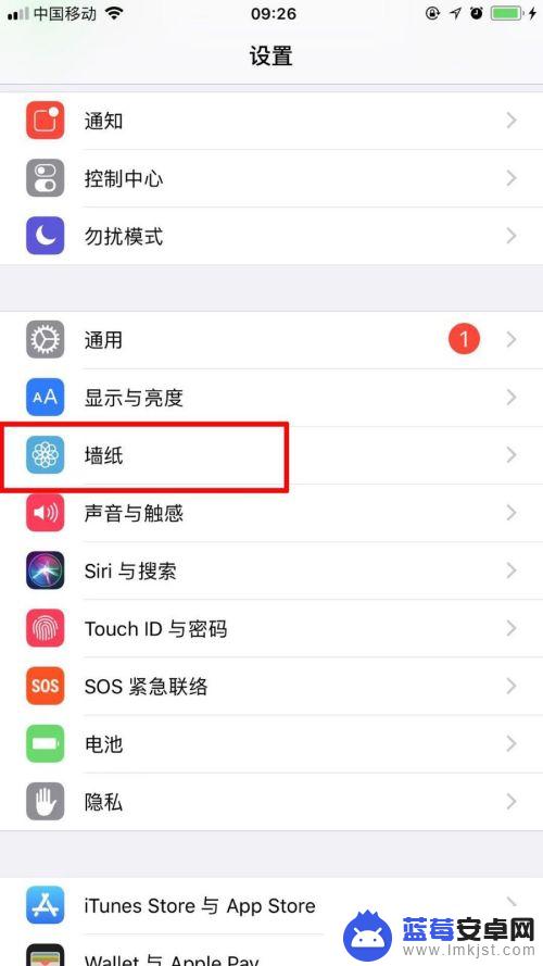 苹果手机怎么设定动态锁频 iphone怎么下载动态锁屏