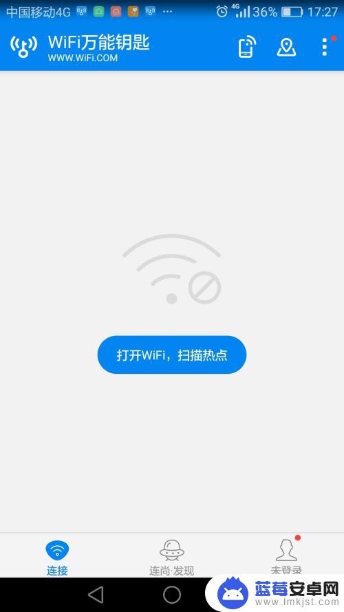 万能钥匙怎么连上 wifi万能钥匙免费上网方法