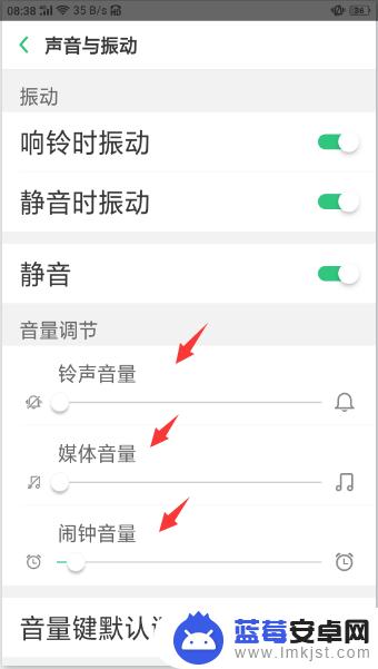 opp手机音量怎么调 oppo手机怎么设置音量最小