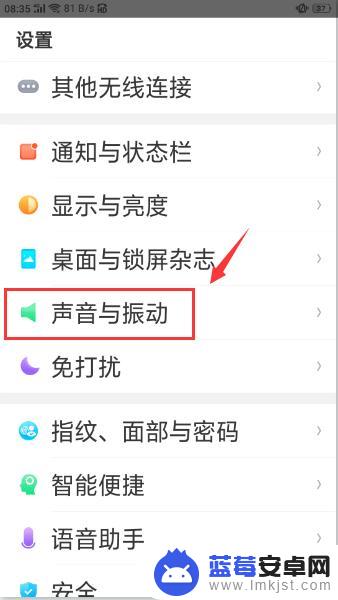 opp手机音量怎么调 oppo手机怎么设置音量最小