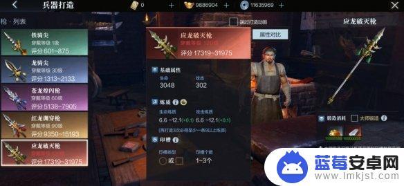 真三国无双霸马超值得培养吗 真三国无双霸马超羁绊技能