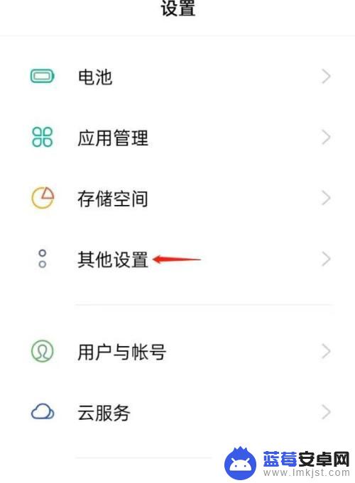 oppo分屏怎么关闭一个的声音 oppo多任务分屏如何关闭一个的声音