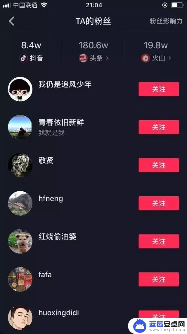 抖音粉丝计算标准(抖音粉丝如何计算的)