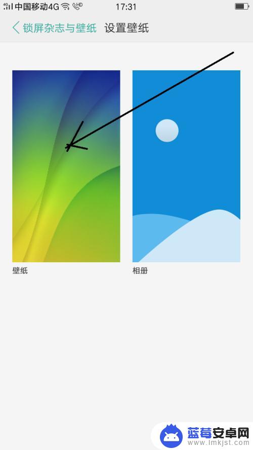 oppo 手机如何设置屏保 OPPO手机如何自定义锁屏壁纸