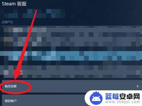 steam退款怎么催客服 Steam退款申请一直未处理怎么催