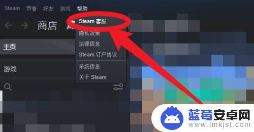 steam退款怎么催客服 Steam退款申请一直未处理怎么催