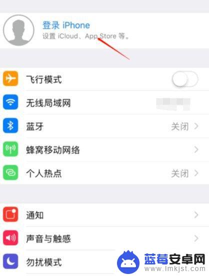 苹果手机如何将通讯录导入新手机 如何将iPhone手机通讯录导出到另一部手机