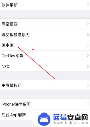 苹果手机怎么设置迷你窗口 苹果Macbook怎么设置小屏显示