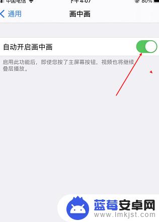 苹果手机怎么设置迷你窗口 苹果Macbook怎么设置小屏显示