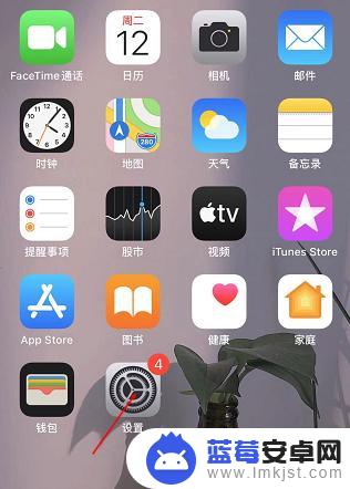 苹果手机怎么设置迷你窗口 苹果Macbook怎么设置小屏显示