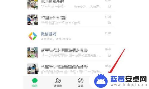 华为手机微信怎么开指纹支付 华为手机微信指纹支付怎么开启