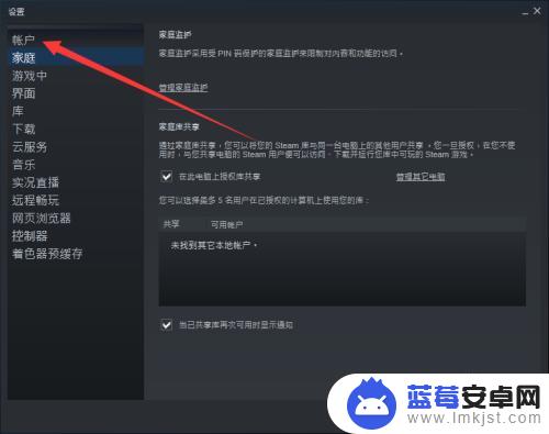 怎么看steam令牌启用天数 Steam令牌绑定天数怎么看