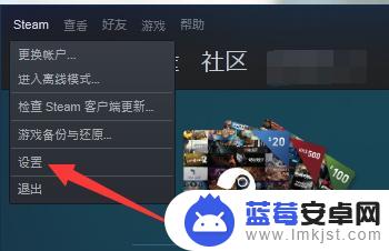 怎么看steam令牌启用天数 Steam令牌绑定天数怎么看