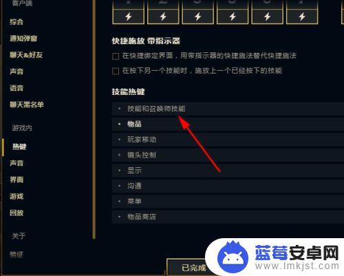 英雄联盟如何指定攻击目标 LOL仅针对目标英雄怎么用攻略