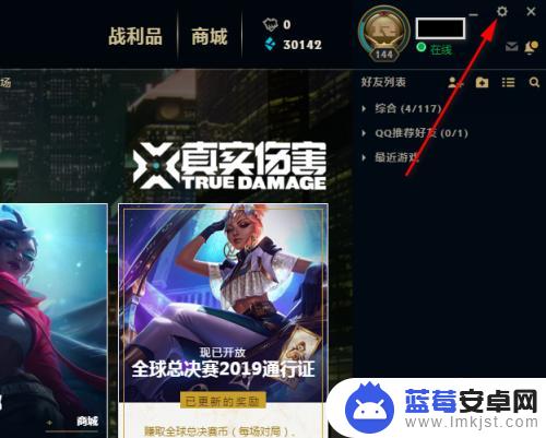 英雄联盟如何指定攻击目标 LOL仅针对目标英雄怎么用攻略