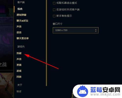 英雄联盟如何指定攻击目标 LOL仅针对目标英雄怎么用攻略