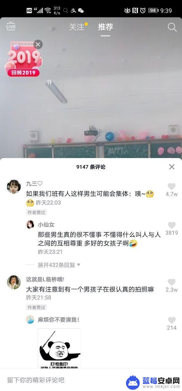 抖音影视经典评论(抖音影视经典评论怎么写)