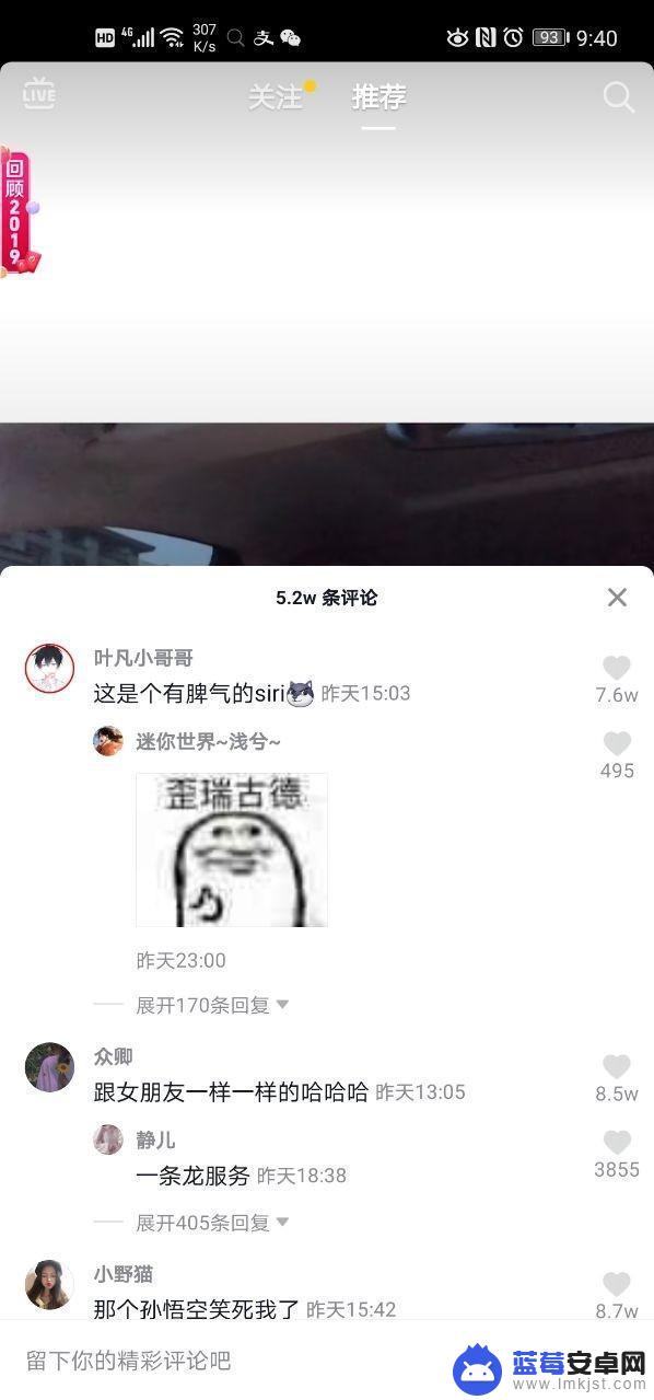 抖音影视经典评论(抖音影视经典评论怎么写)