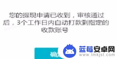 问道如何提现 问道聚宝斋提现教程