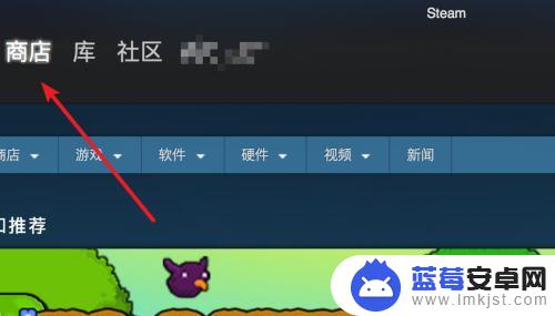 steam为什么只能打开库 Steam如何设置默认打开库窗口