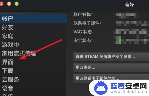 steam为什么只能打开库 Steam如何设置默认打开库窗口