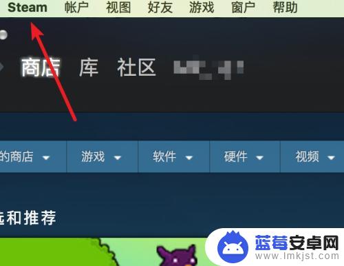 steam为什么只能打开库 Steam如何设置默认打开库窗口