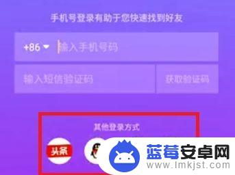 手机帐号如何登录抖音(手机帐号如何登录抖音账号)