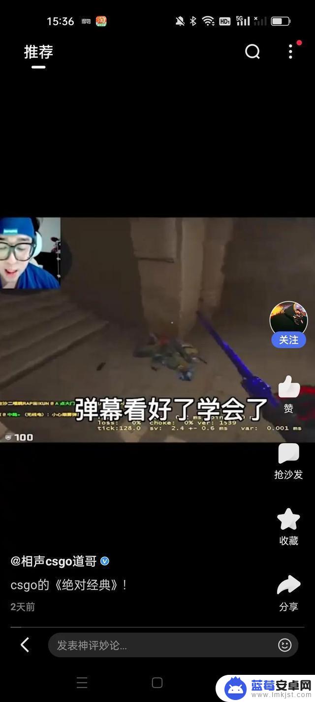 抖音知名csgo女主播(抖音知名csgo女主播是谁)