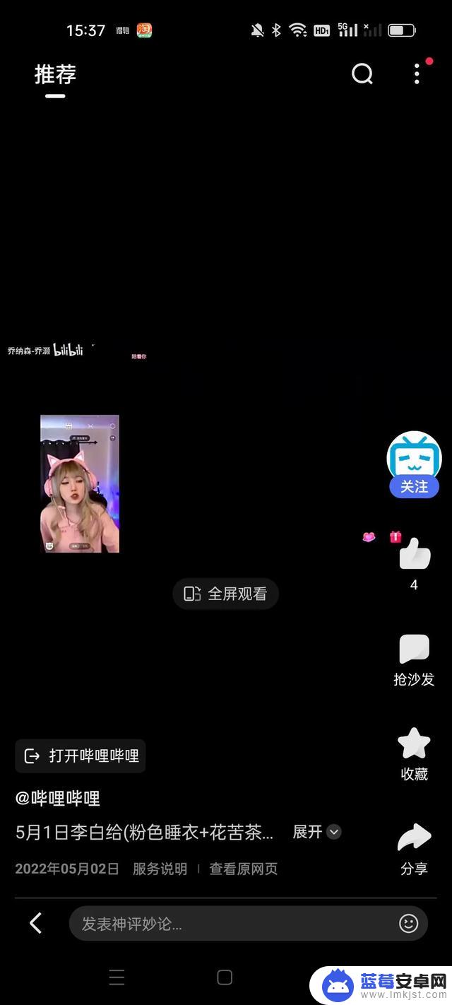 抖音知名csgo女主播(抖音知名csgo女主播是谁)