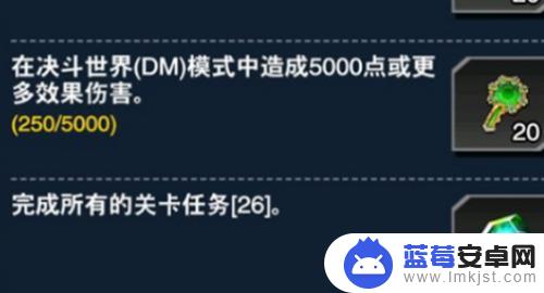 游戏王决斗链接怎么到gx 游戏王决斗链接gx世界怎么打开