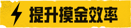 吃鸡地铁逃生怎么返回 和平精英地铁逃生新手指南