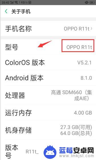 oppo手机怎么录制耳机声音 oppo手机内部声音录制教程