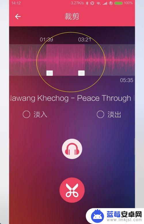 手机如何操作录音音频分段 手机录音文件剪切合并工具