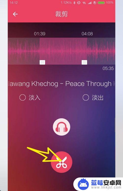 手机如何操作录音音频分段 手机录音文件剪切合并工具