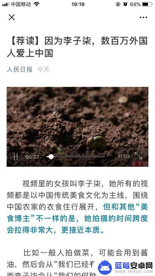 手机如何投屏到电视上播放电影 手机视频怎么投屏到电视上