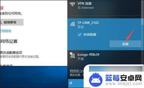 电脑如何接收wifi上网 电脑连接WiFi上网的详细教程