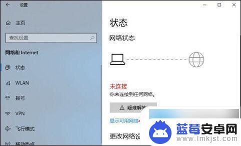 电脑如何接收wifi上网 电脑连接WiFi上网的详细教程