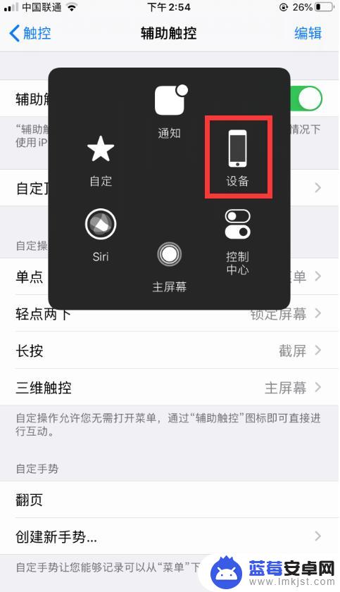 iphone设置手机静音模式 苹果手机怎么开启静音模式