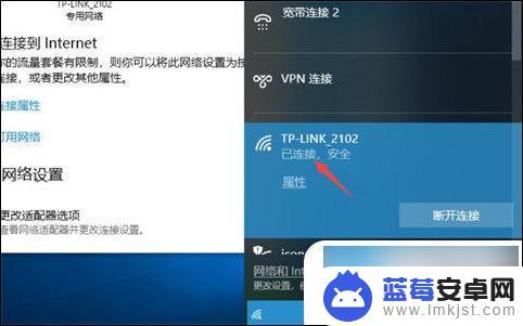 电脑如何接收wifi上网 电脑连接WiFi上网的详细教程