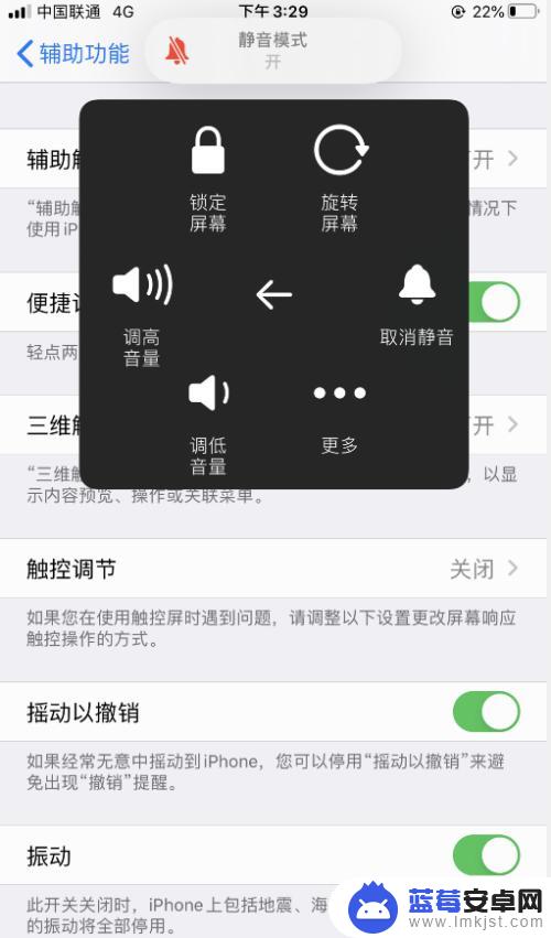 iphone设置手机静音模式 苹果手机怎么开启静音模式