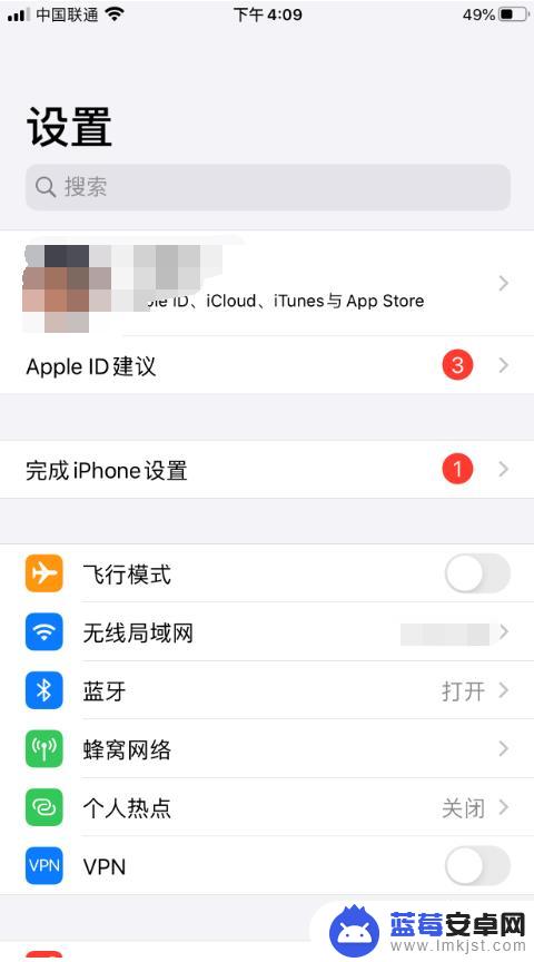 iphone设置手机静音模式 苹果手机怎么开启静音模式