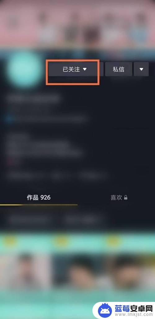 抖音播报怎么取消(抖音播报怎么取消声音)