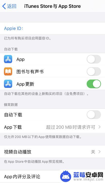 苹果手机软件更新输入密码一直提示错误 iPhone 应用更新遇到 Apple ID 错误怎么办