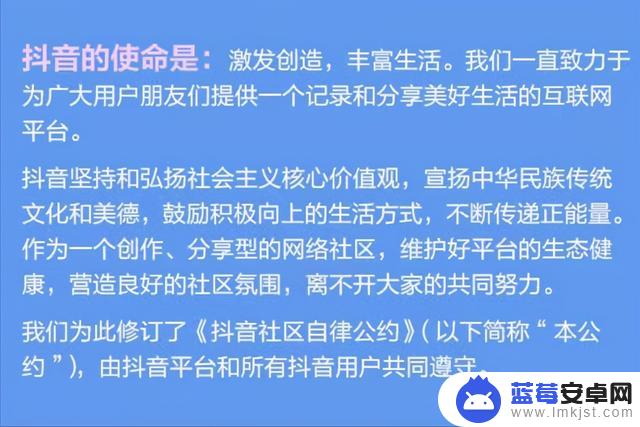 抖音被封多久解冻(抖音封号一般几天解封抖音封号封多久恢复)