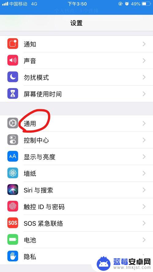 苹果手机输入法常用词怎么更改 iPhone手机如何设置快捷短语