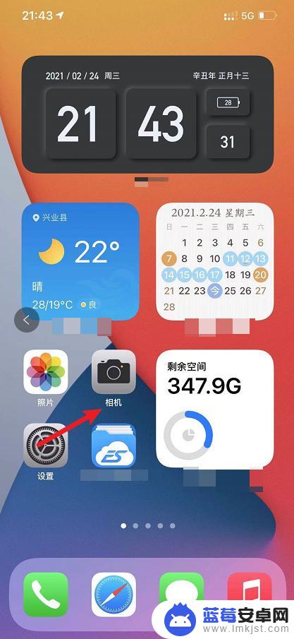 苹果手机怎么增加快门时间 iPhone12相机如何设置曝光时间为10秒