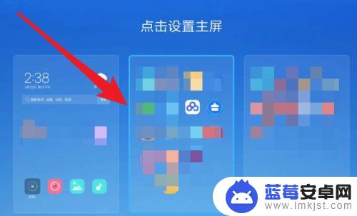 怎么打开手机主屏的设置 小米手机如何设置主屏壁纸