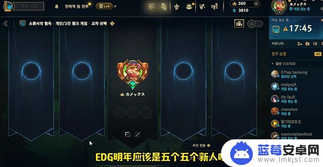 姐姐即将离队？Ale直播揭秘：EDG明年肯定不会有赵礼杰